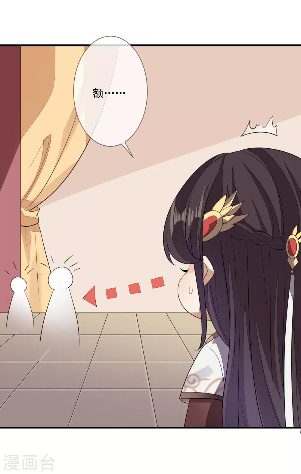 第80话 放过凶手-第87话