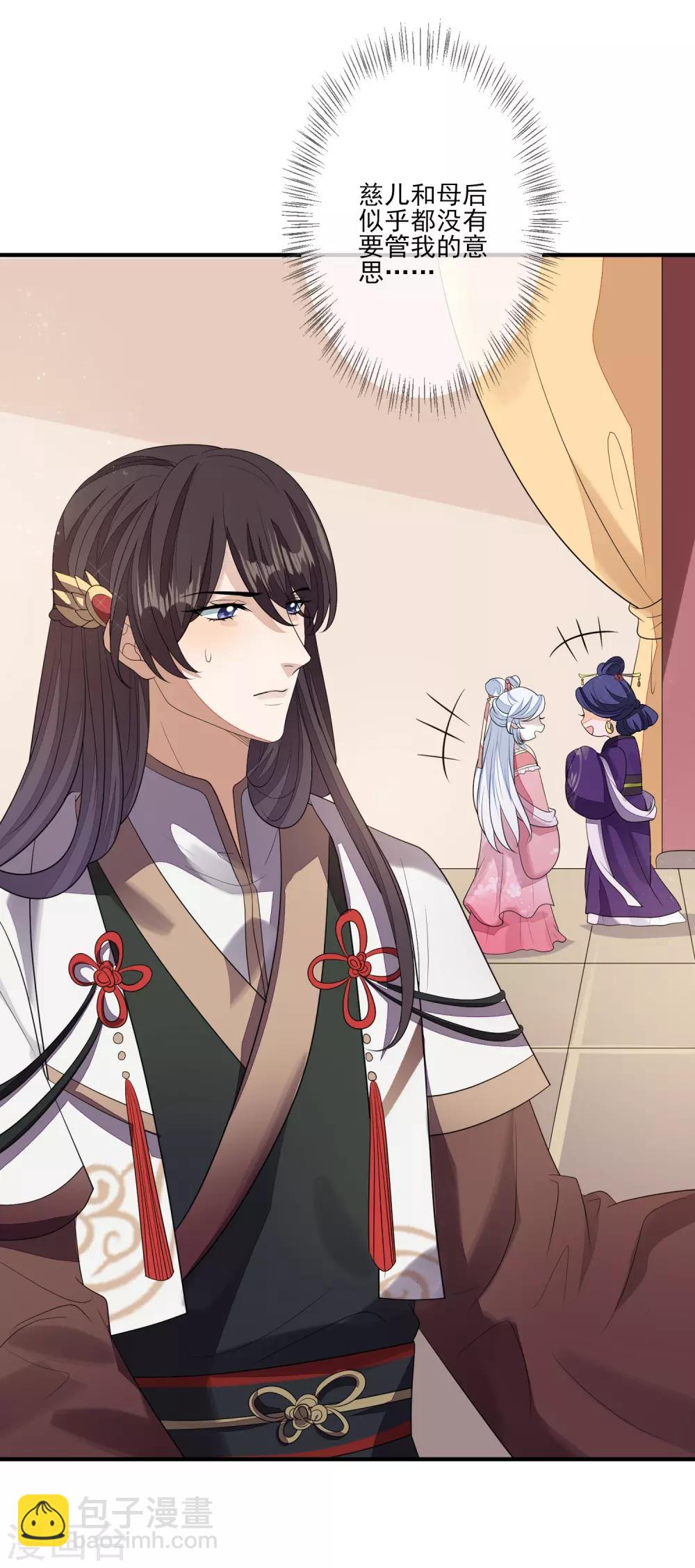 第80话 放过凶手-第87话