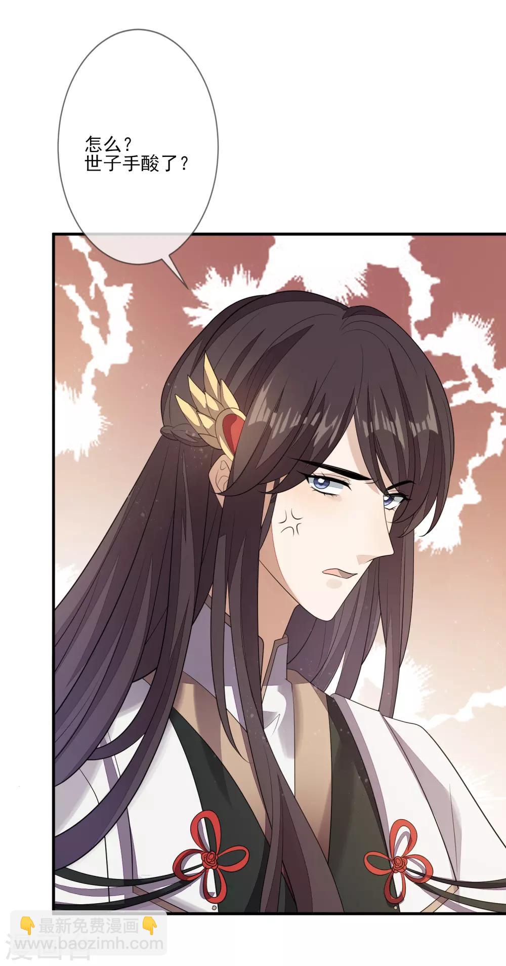 第80话 放过凶手-第87话