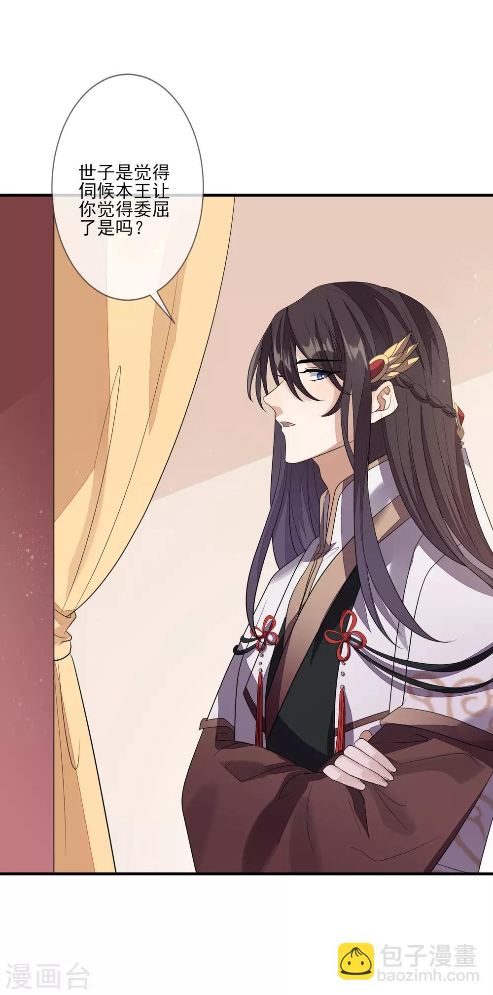 第80话 放过凶手-第87话