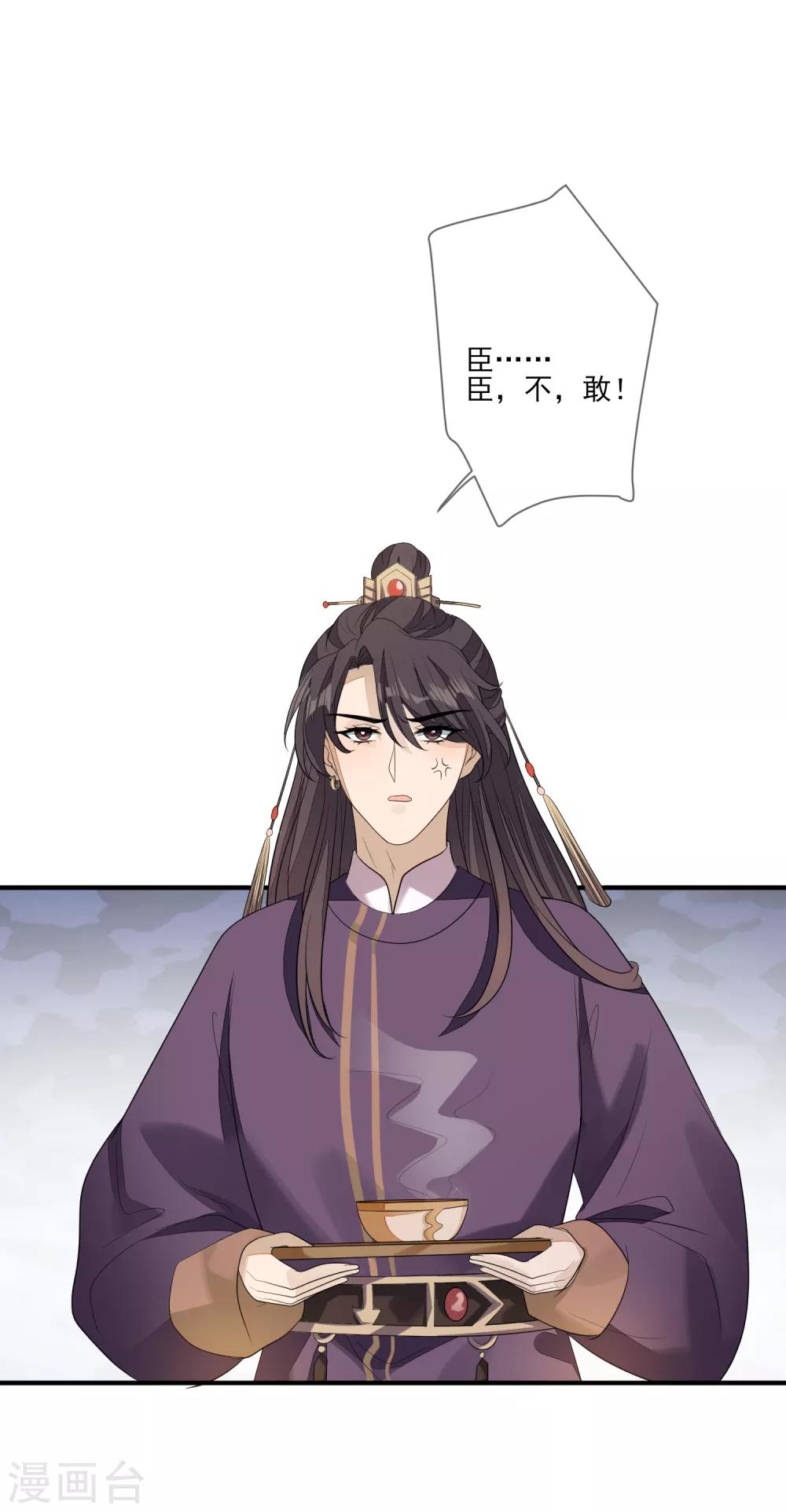 第80话 放过凶手-第87话