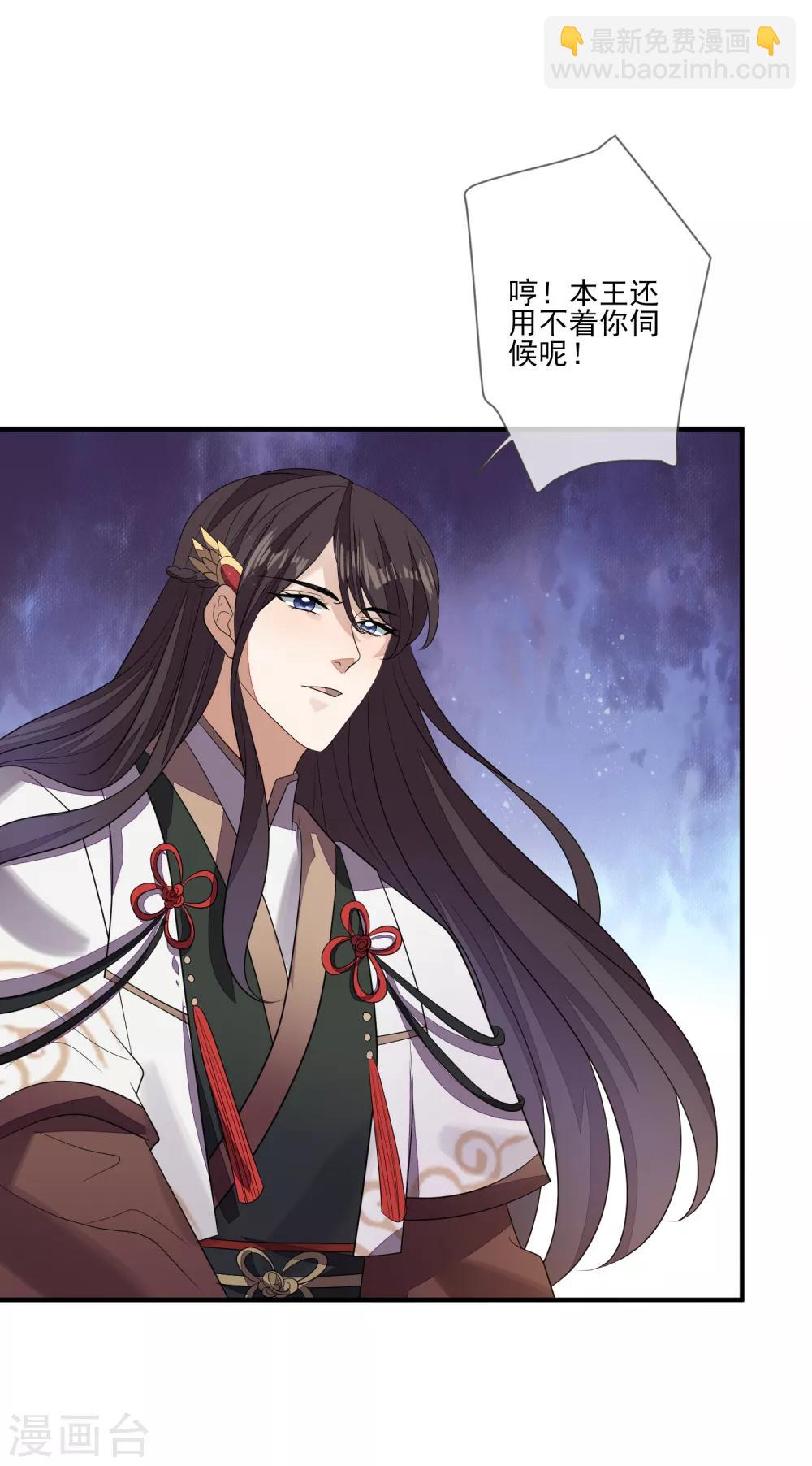 第80话 放过凶手-第87话