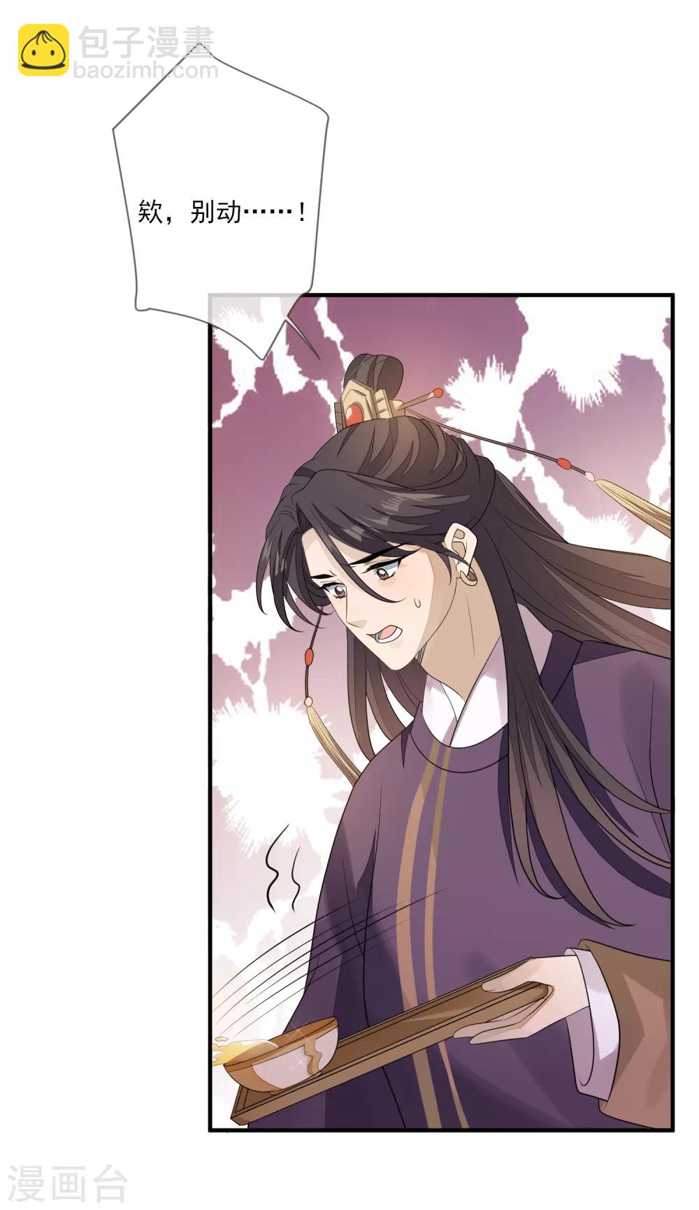 第80话 放过凶手-第87话