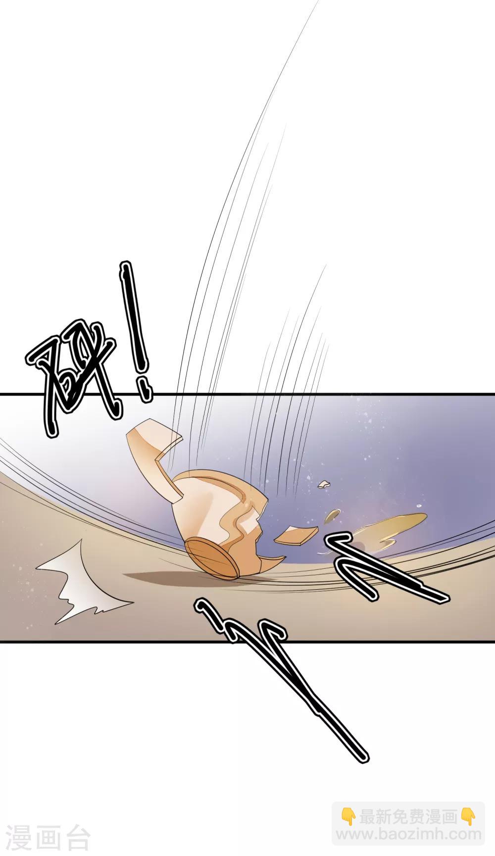 第80话 放过凶手-第87话