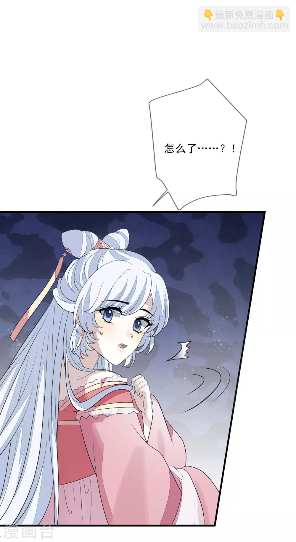 第80话 放过凶手-第87话