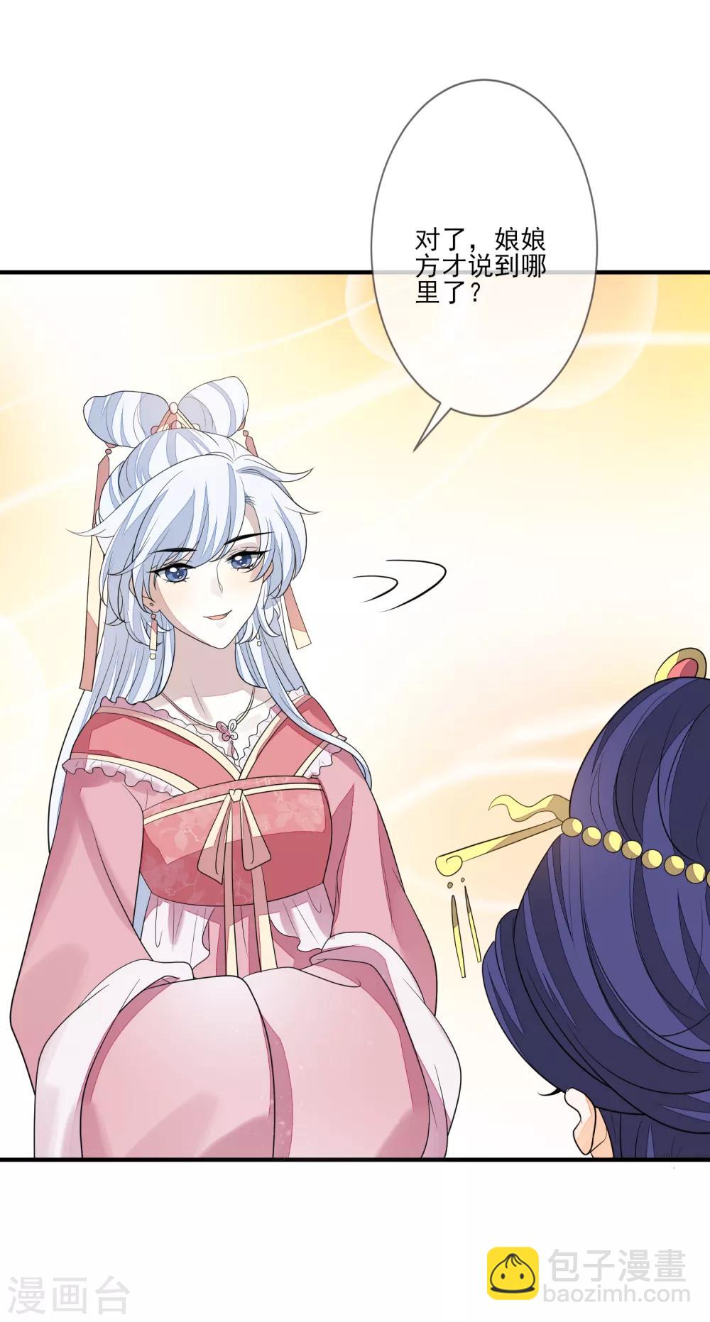 第80话 放过凶手-第87话