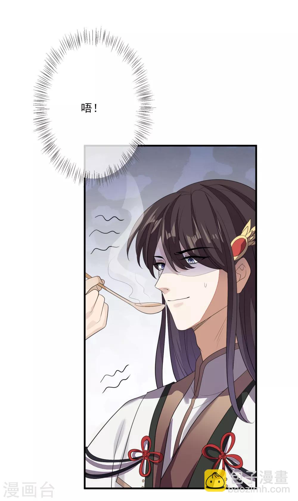 第80话 放过凶手-第87话