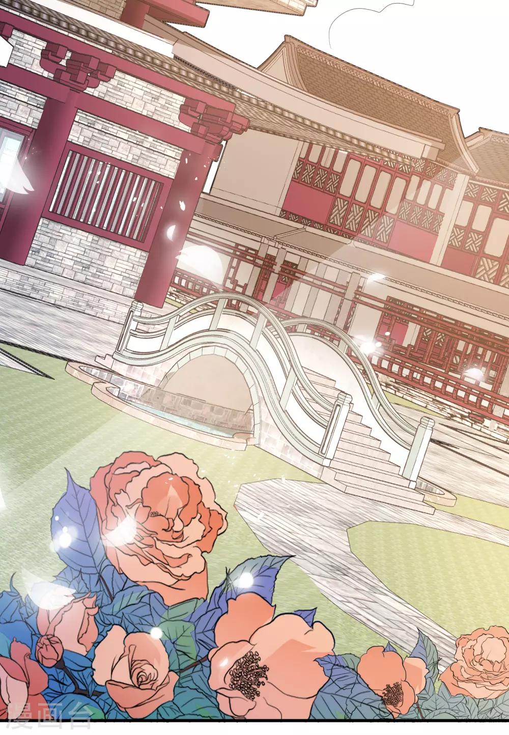 第82话 策反赫连-第89话