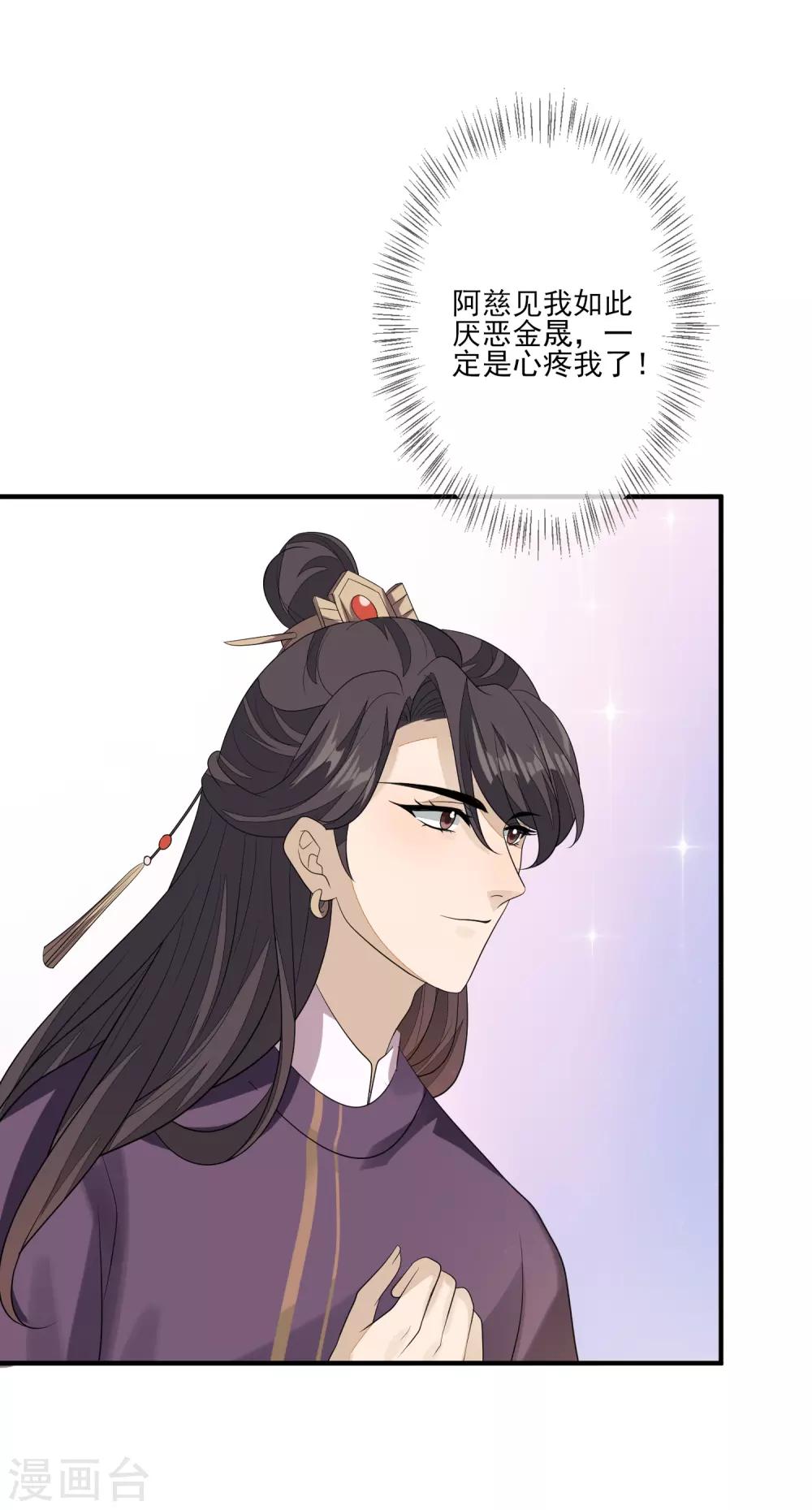 第82话 策反赫连-第89话