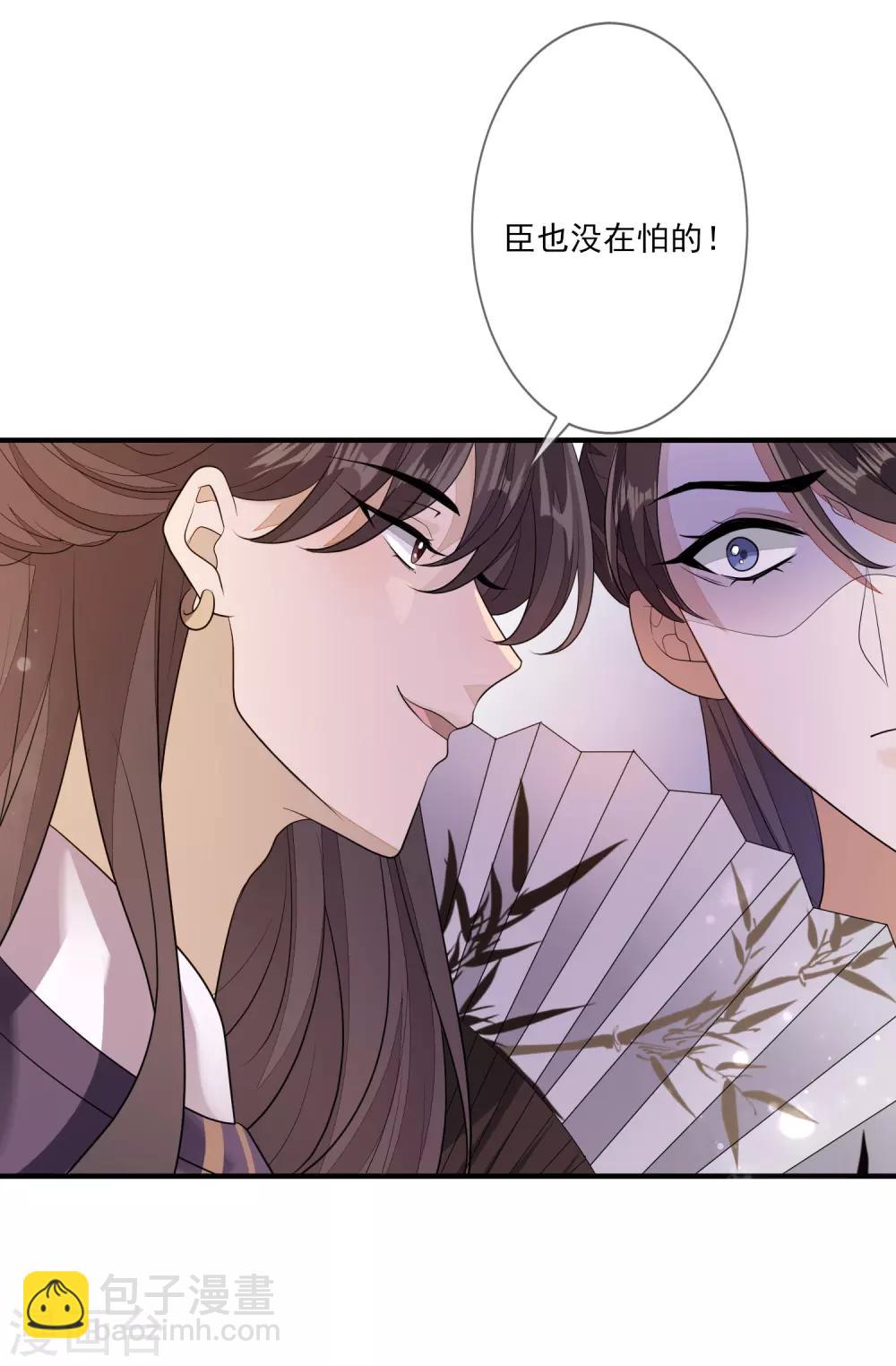 第82话 策反赫连-第89话