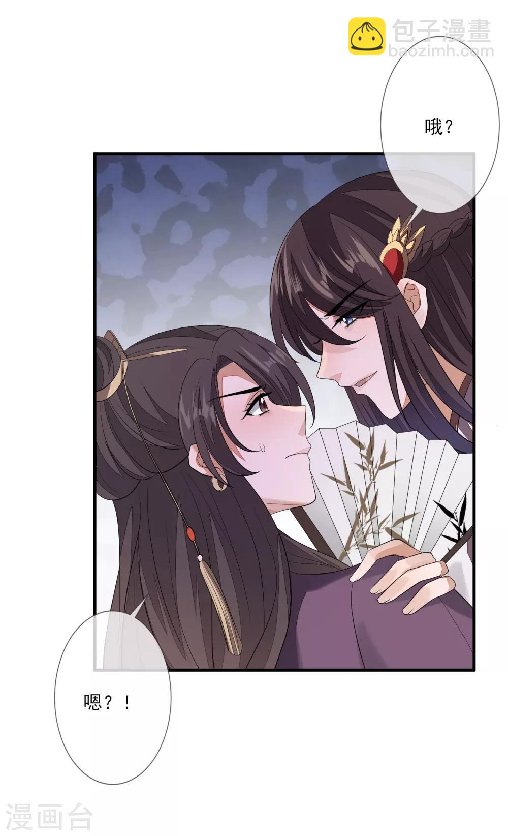 第82话 策反赫连-第89话