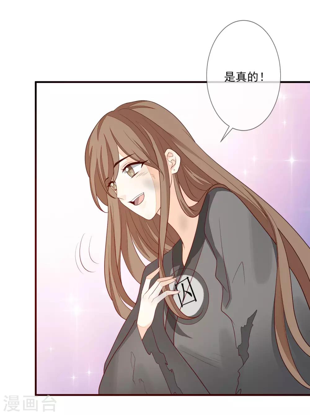 第88话 筹码-第95话