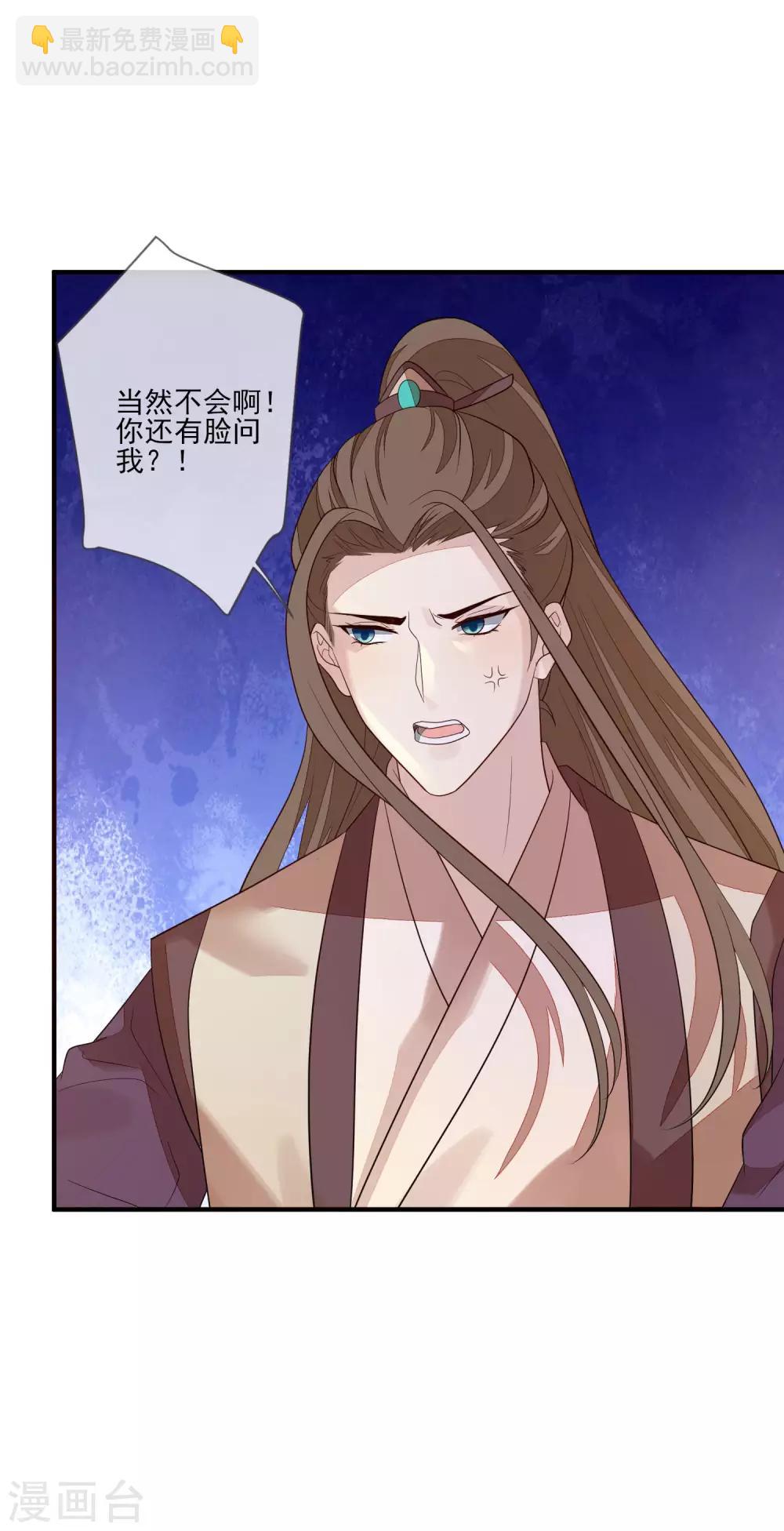 第88话 筹码-第95话