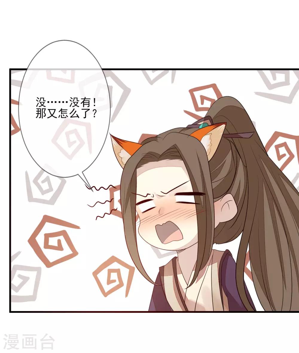 第88话 筹码-第95话