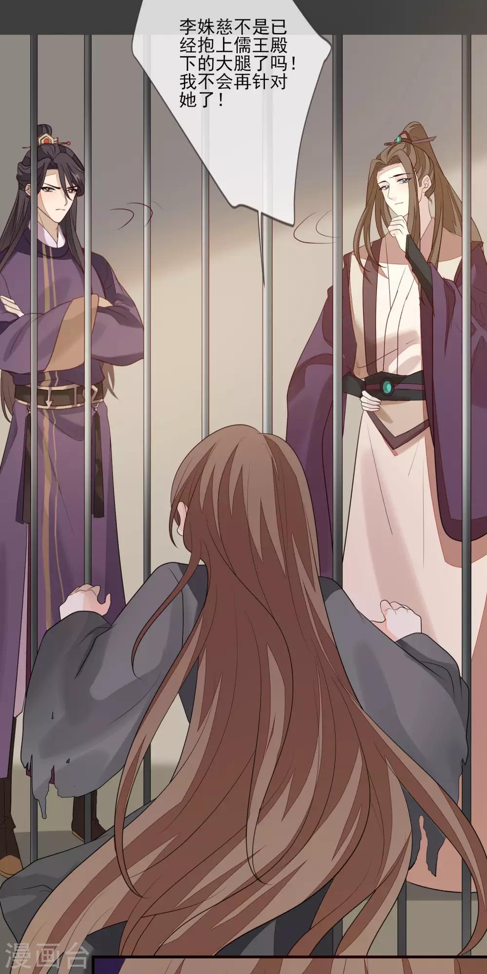 第88话 筹码-第95话