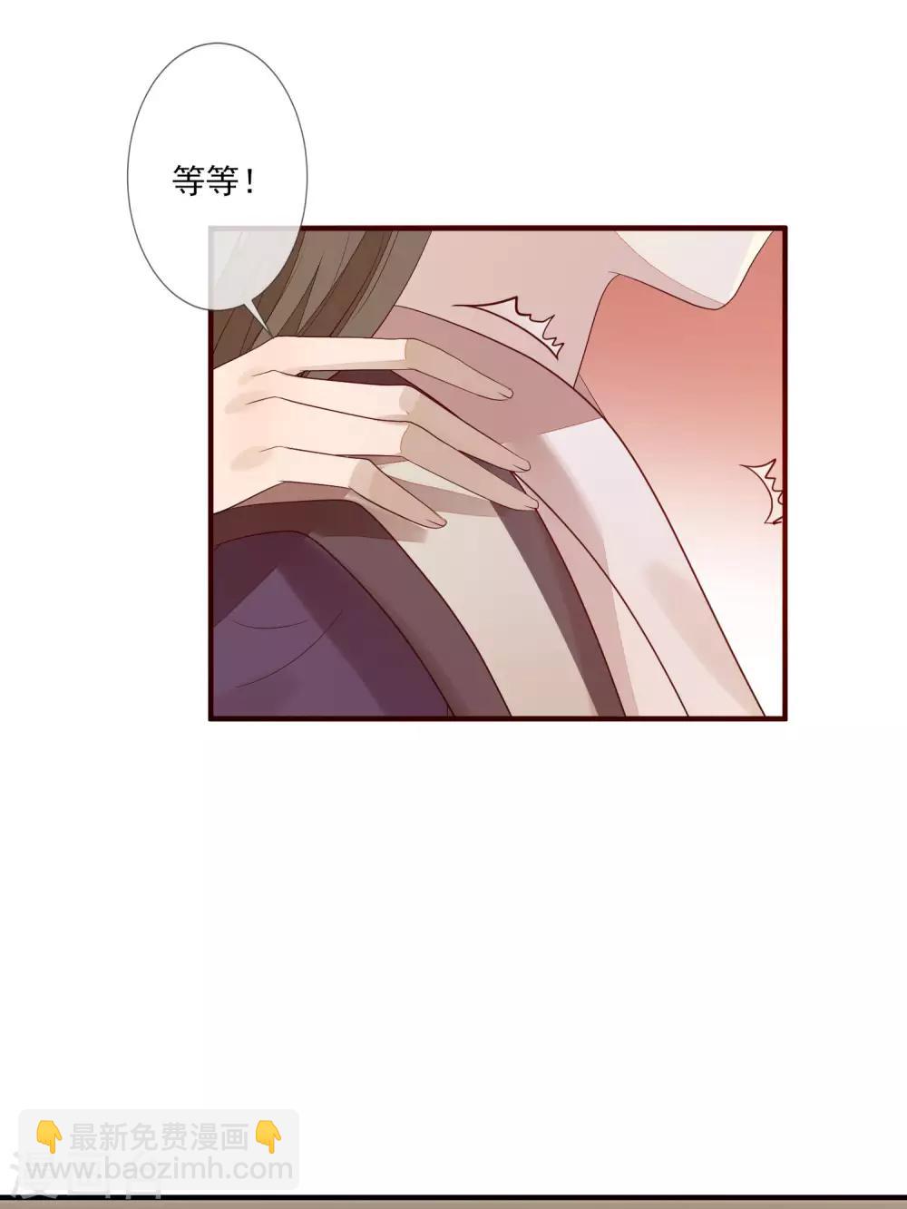 第88话 筹码-第95话