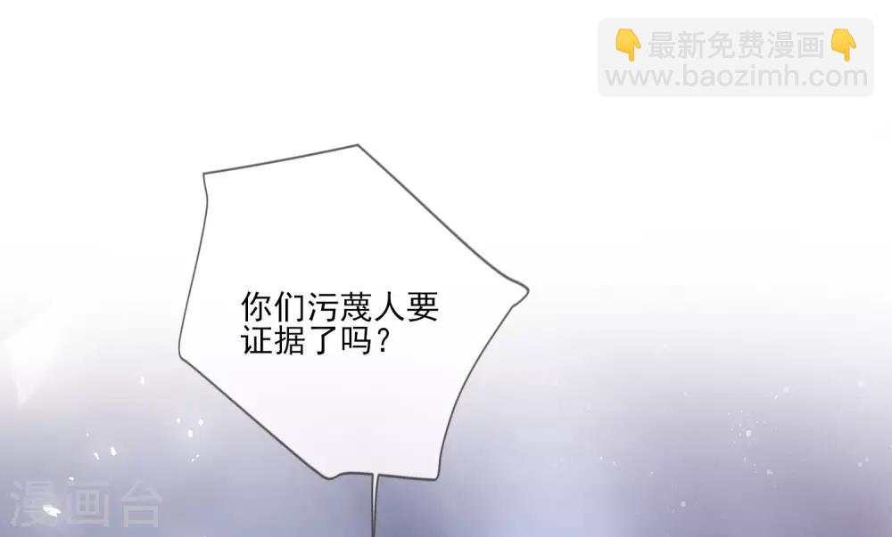 第90话 年老色衰-第97话