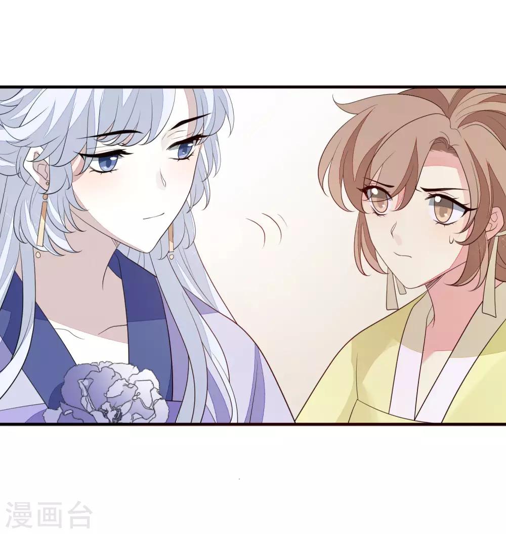 第90话 年老色衰-第97话