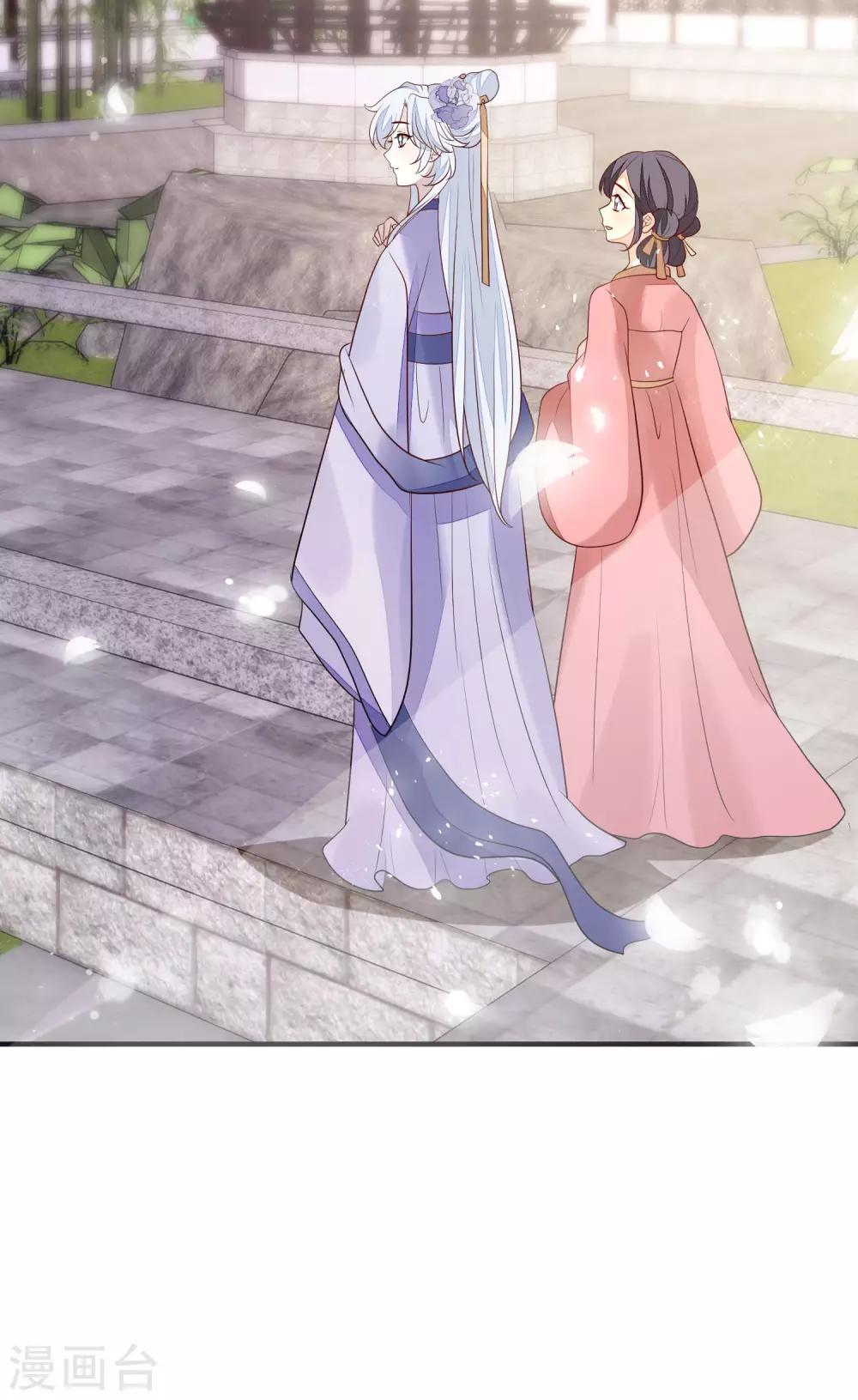 第92话 另有其人-第99话