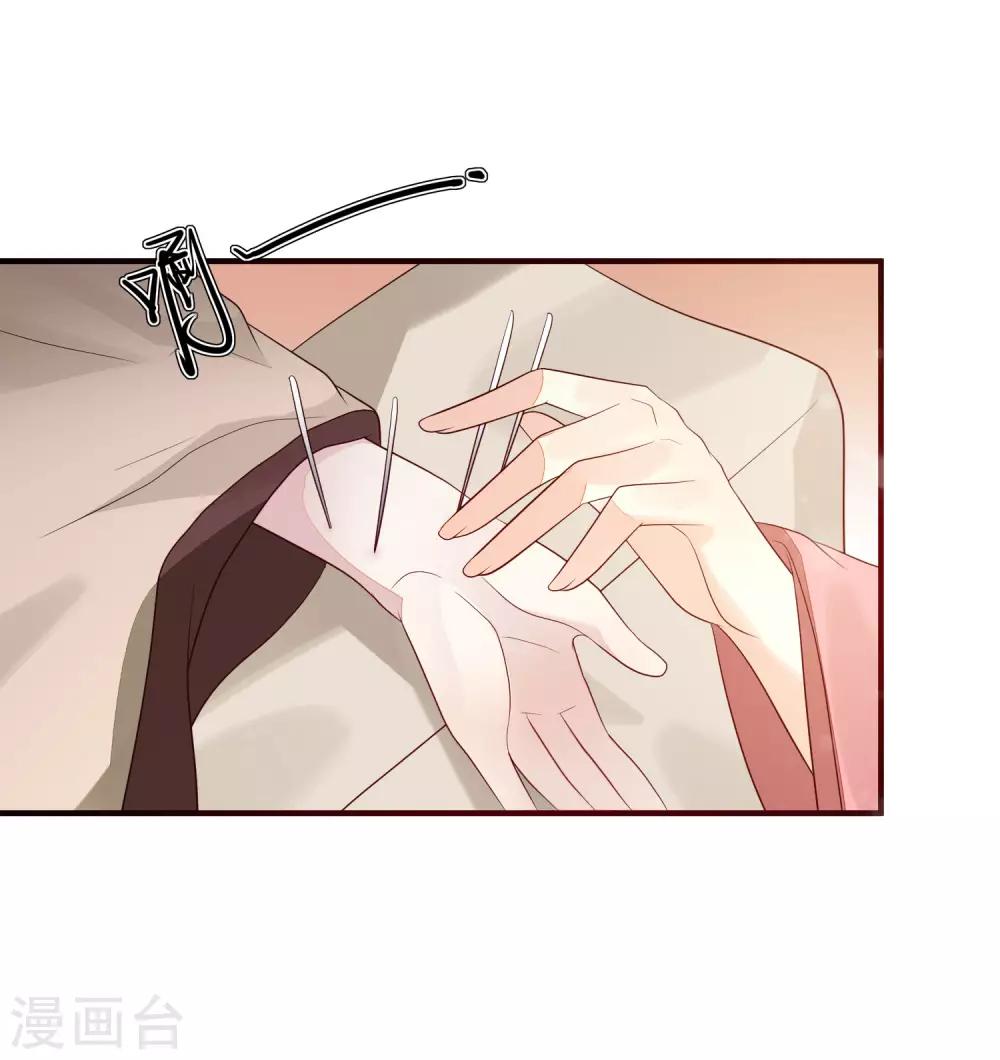 第92话 另有其人-第99话