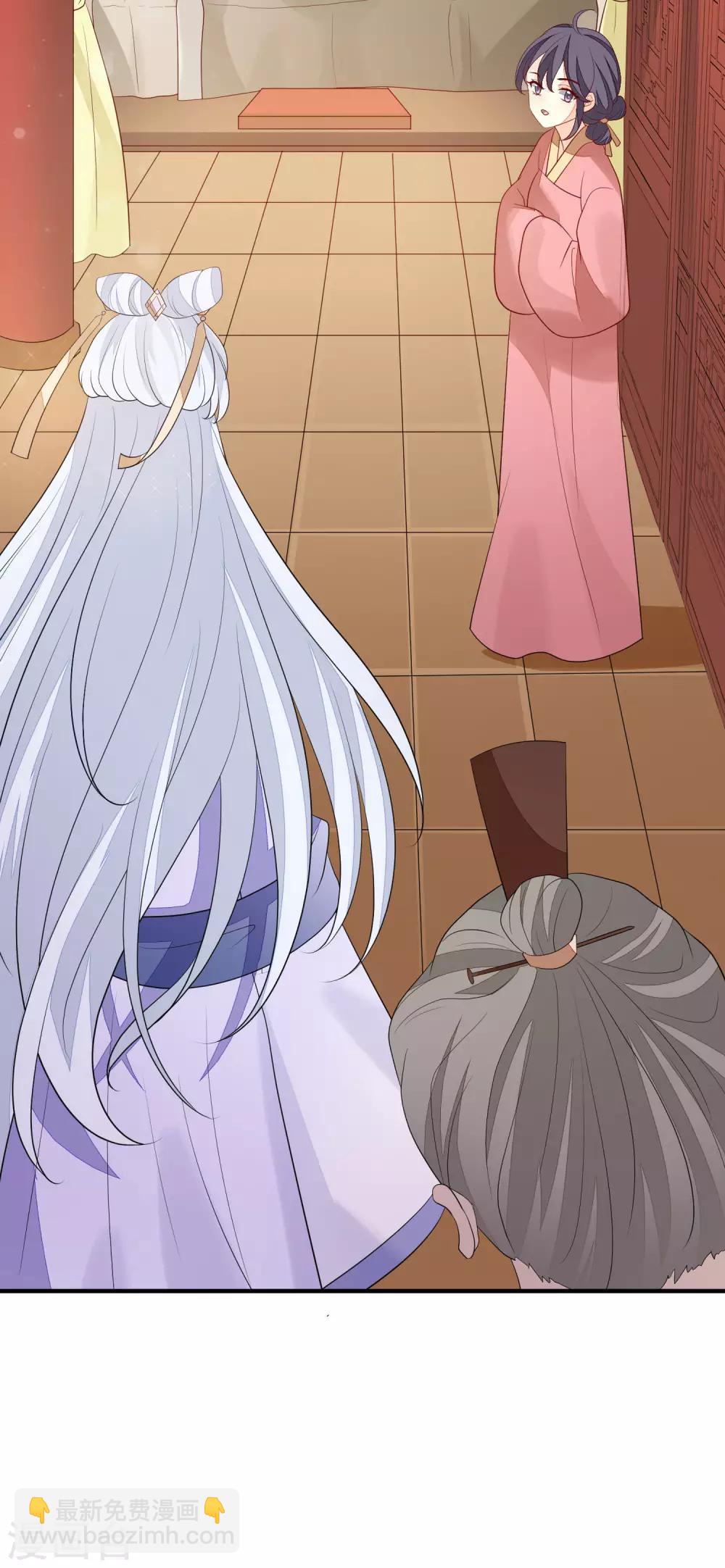 第92话 另有其人-第99话