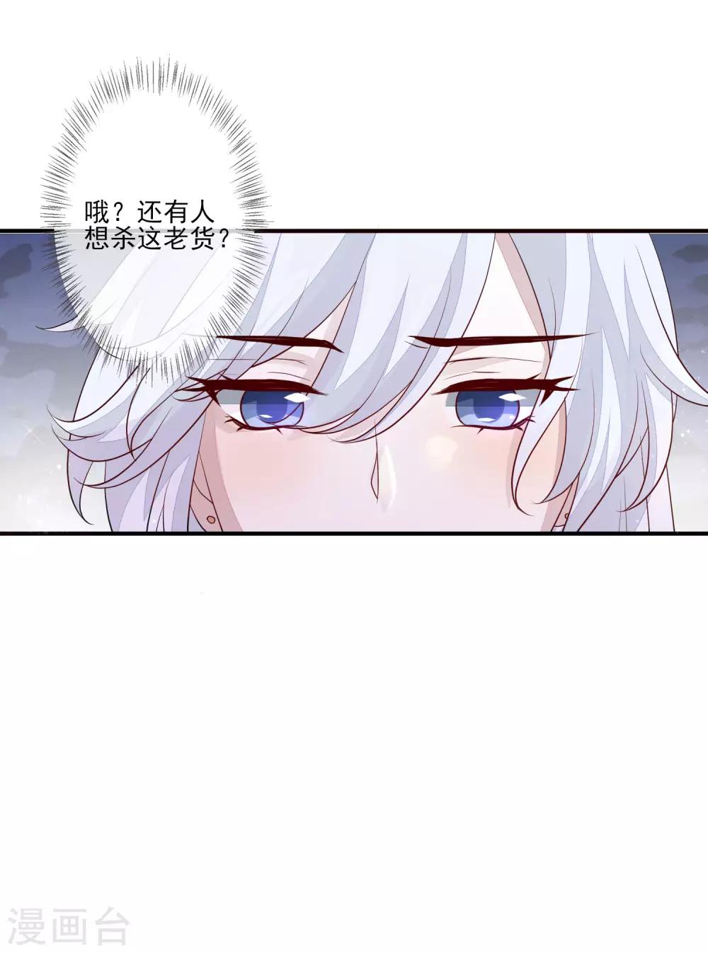 第92话 另有其人-第99话