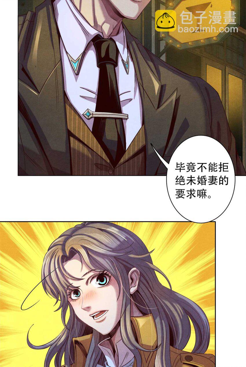 01 凶杀案(1/2)-第1话