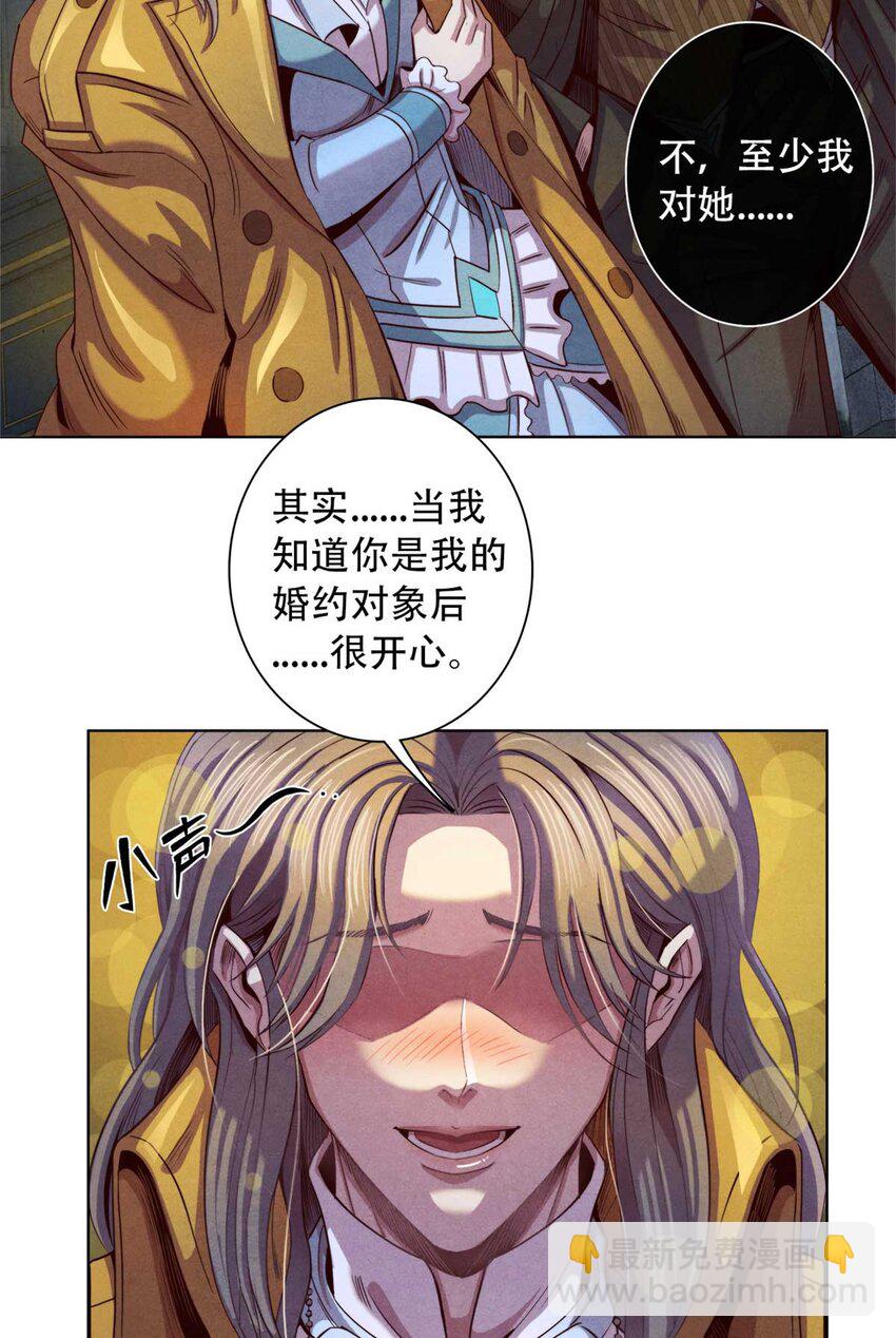 01 凶杀案(1/2)-第1话