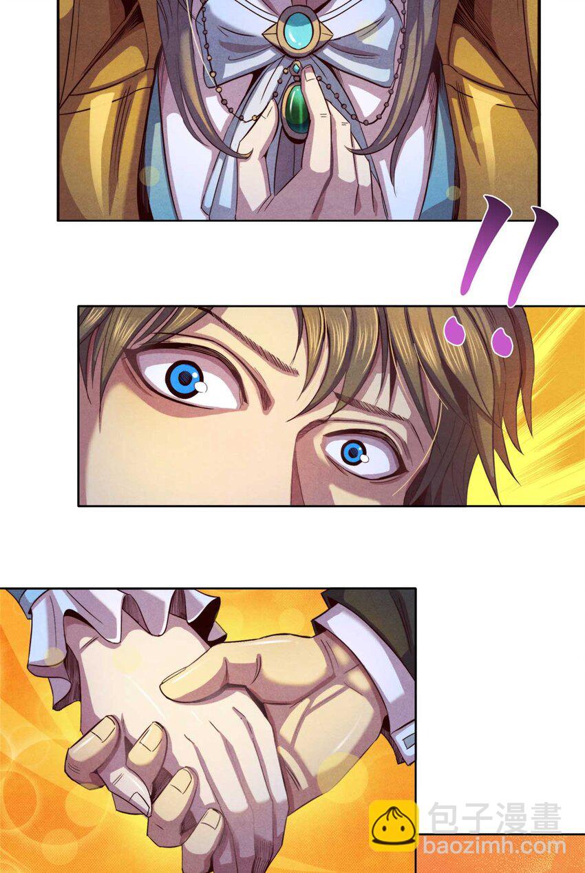 01 凶杀案(1/2)-第1话