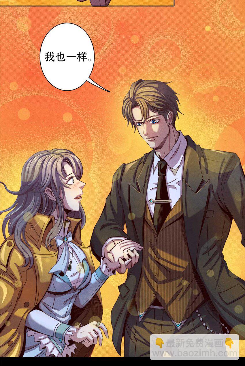 01 凶杀案(1/2)-第1话