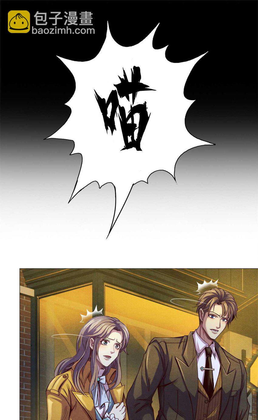 01 凶杀案(1/2)-第1话