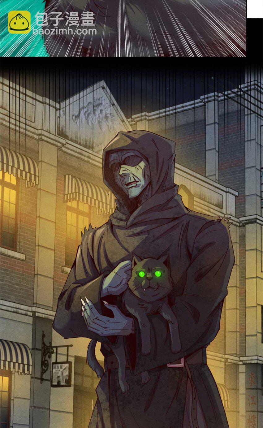 01 凶杀案(1/2)-第1话