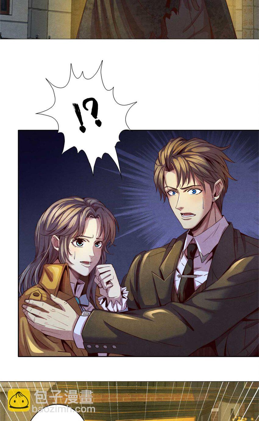 01 凶杀案(1/2)-第1话