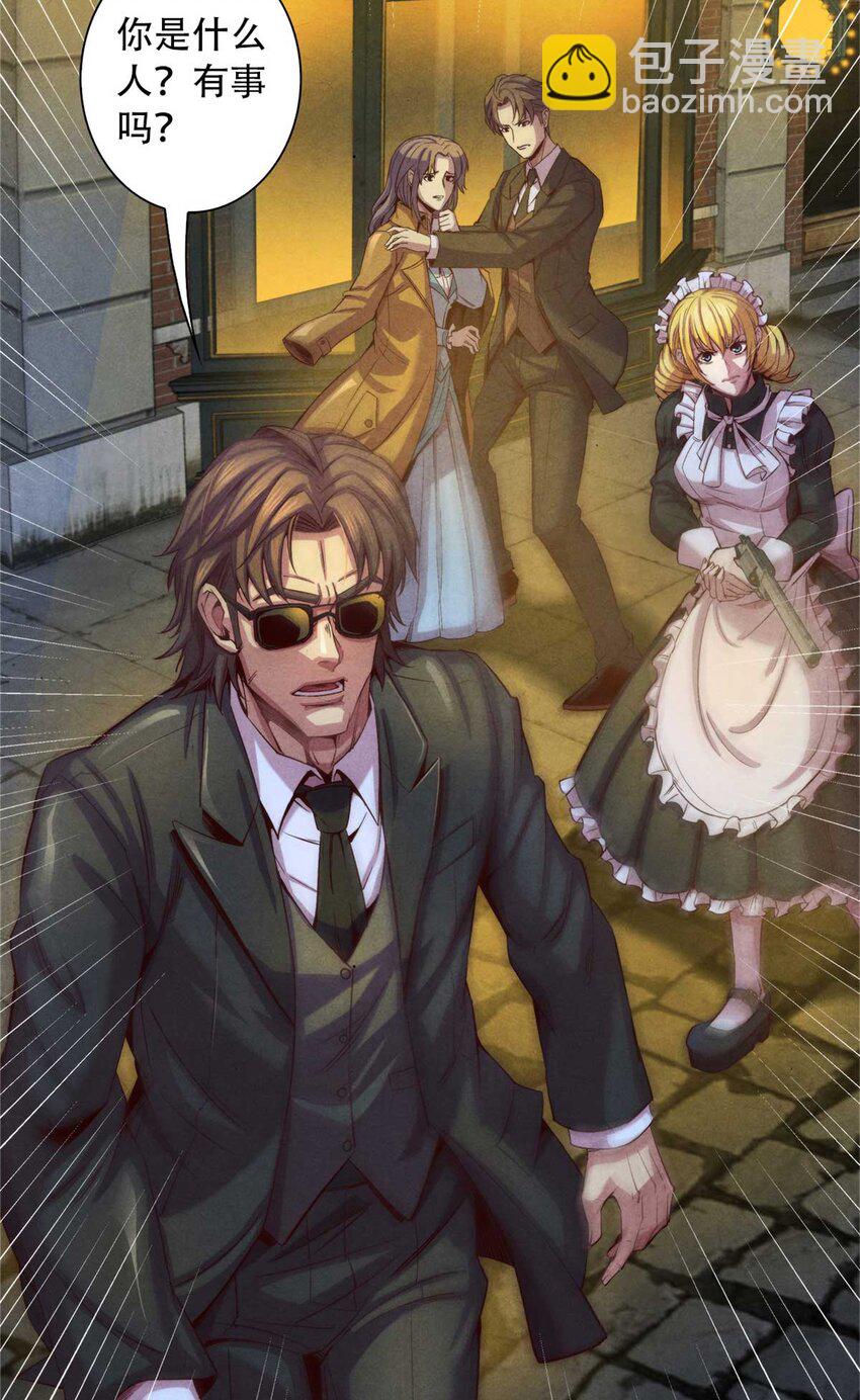 01 凶杀案(1/2)-第1话