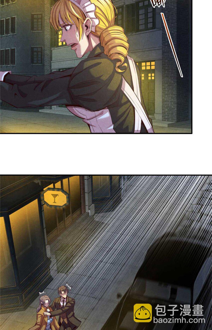 01 凶杀案(1/2)-第1话