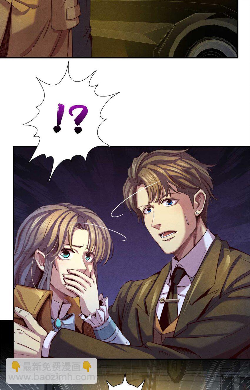 01 凶杀案(1/2)-第1话