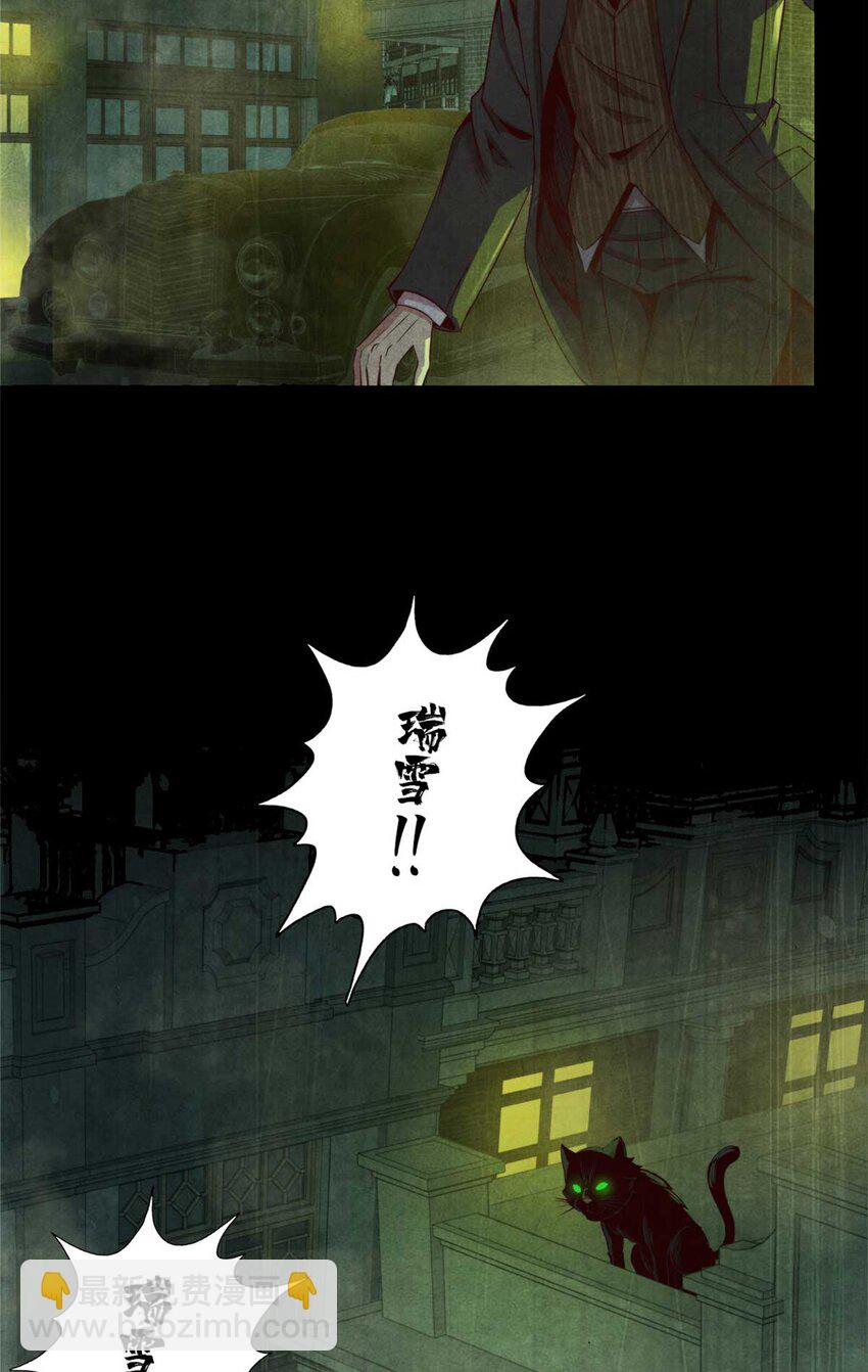 01 凶杀案(1/2)-第1话