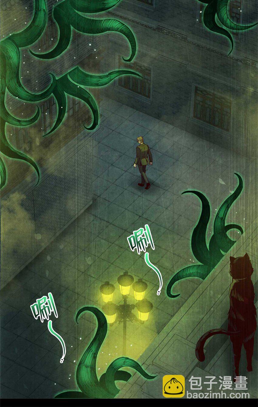 01 凶杀案(1/2)-第1话