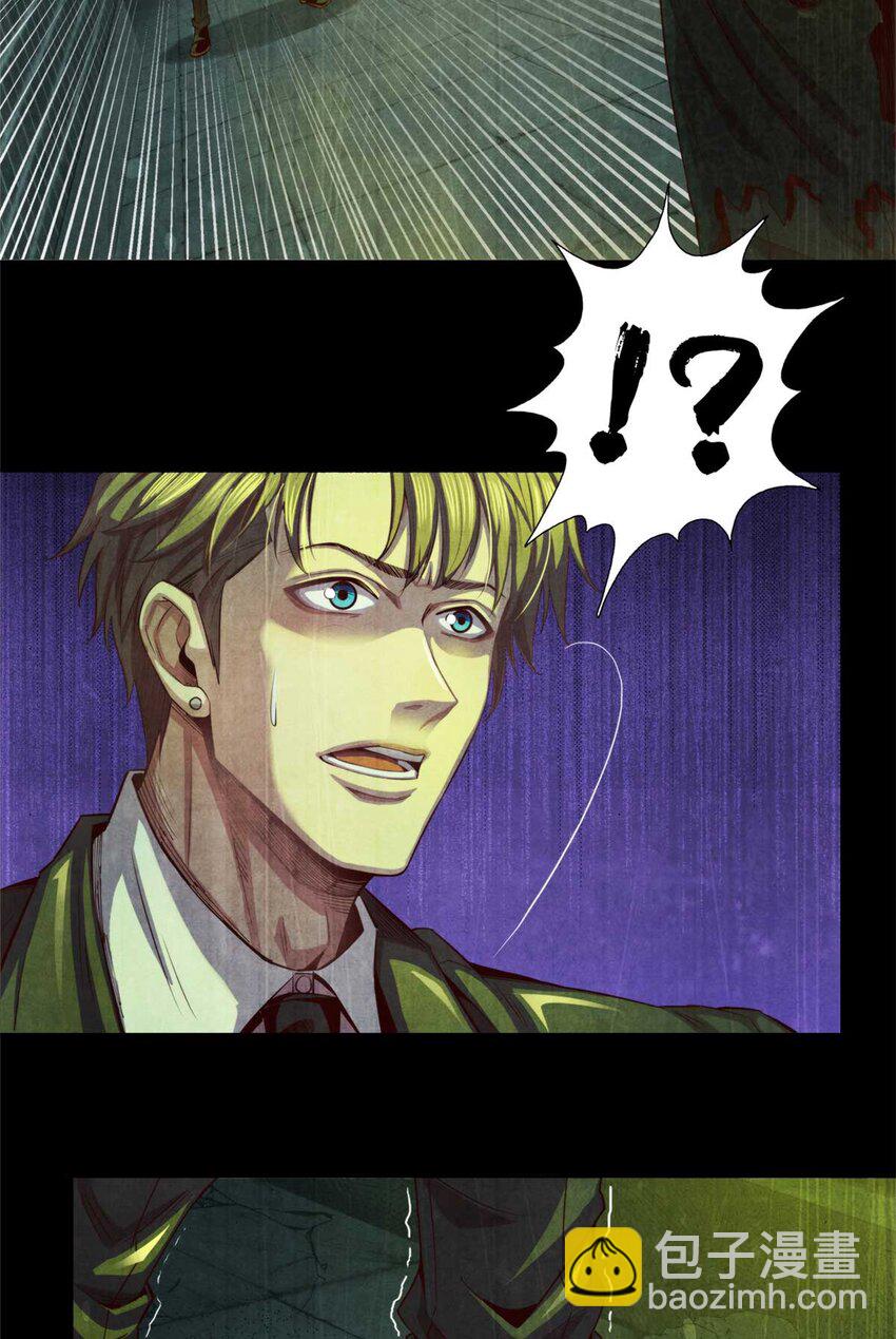 01 凶杀案(1/2)-第1话