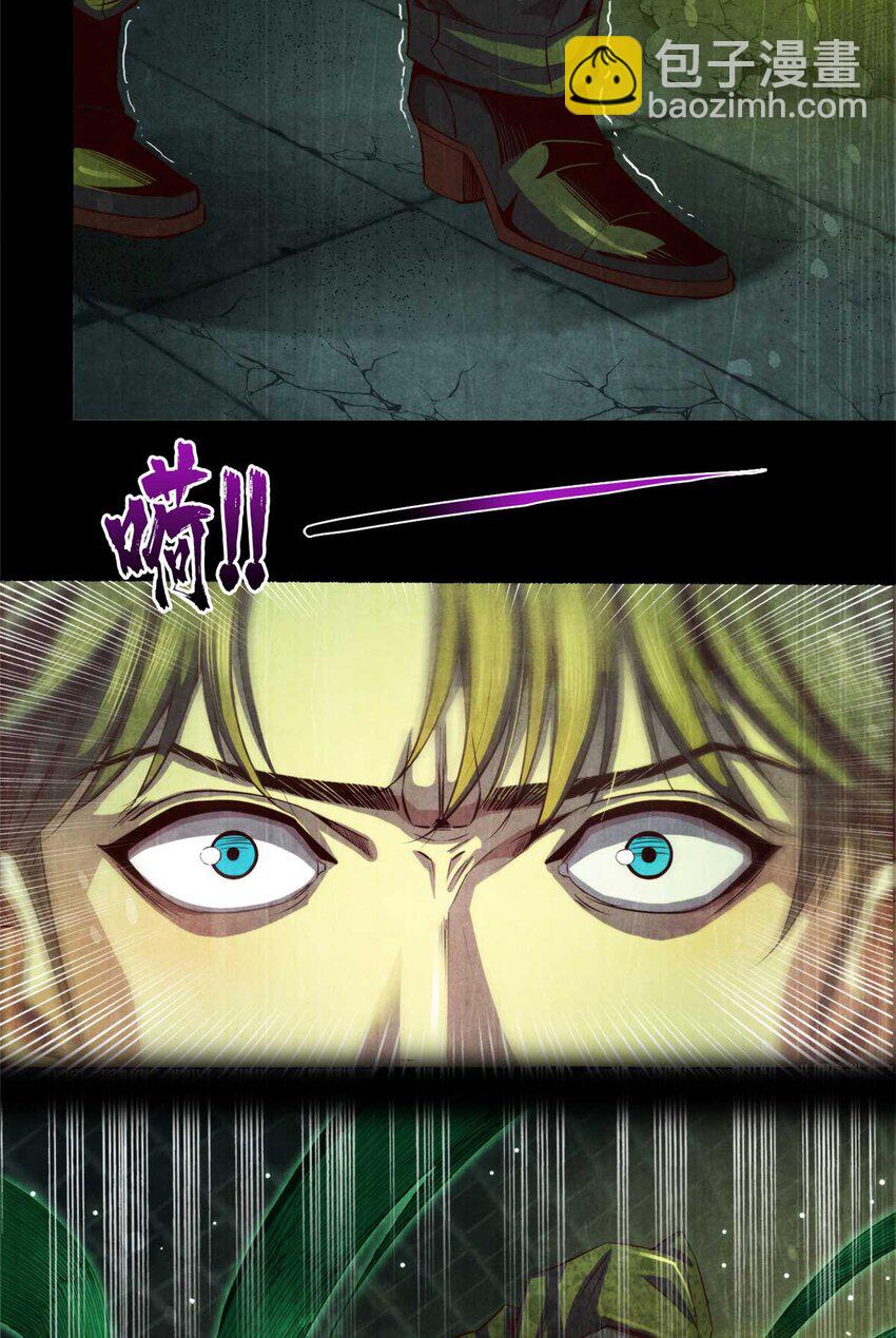 01 凶杀案(1/2)-第1话