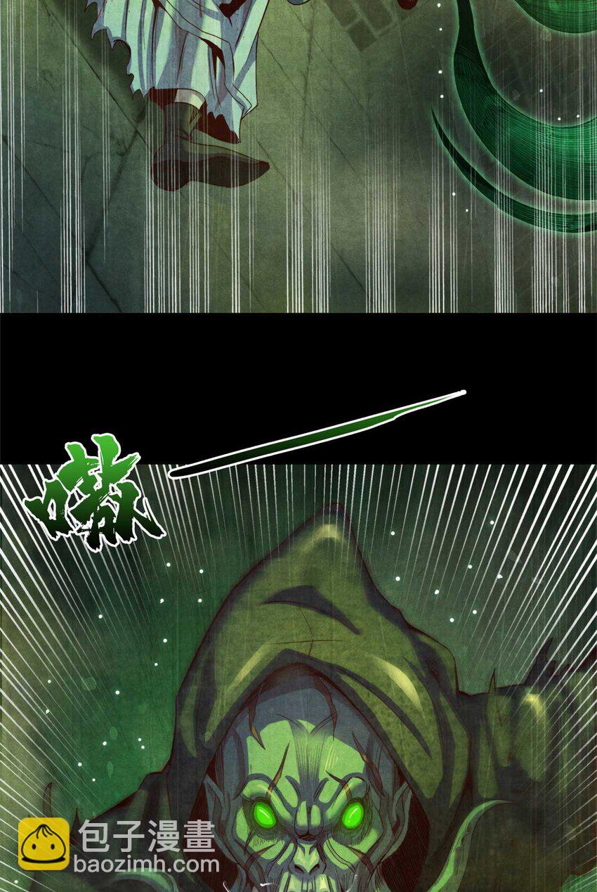 01 凶杀案(1/2)-第1话