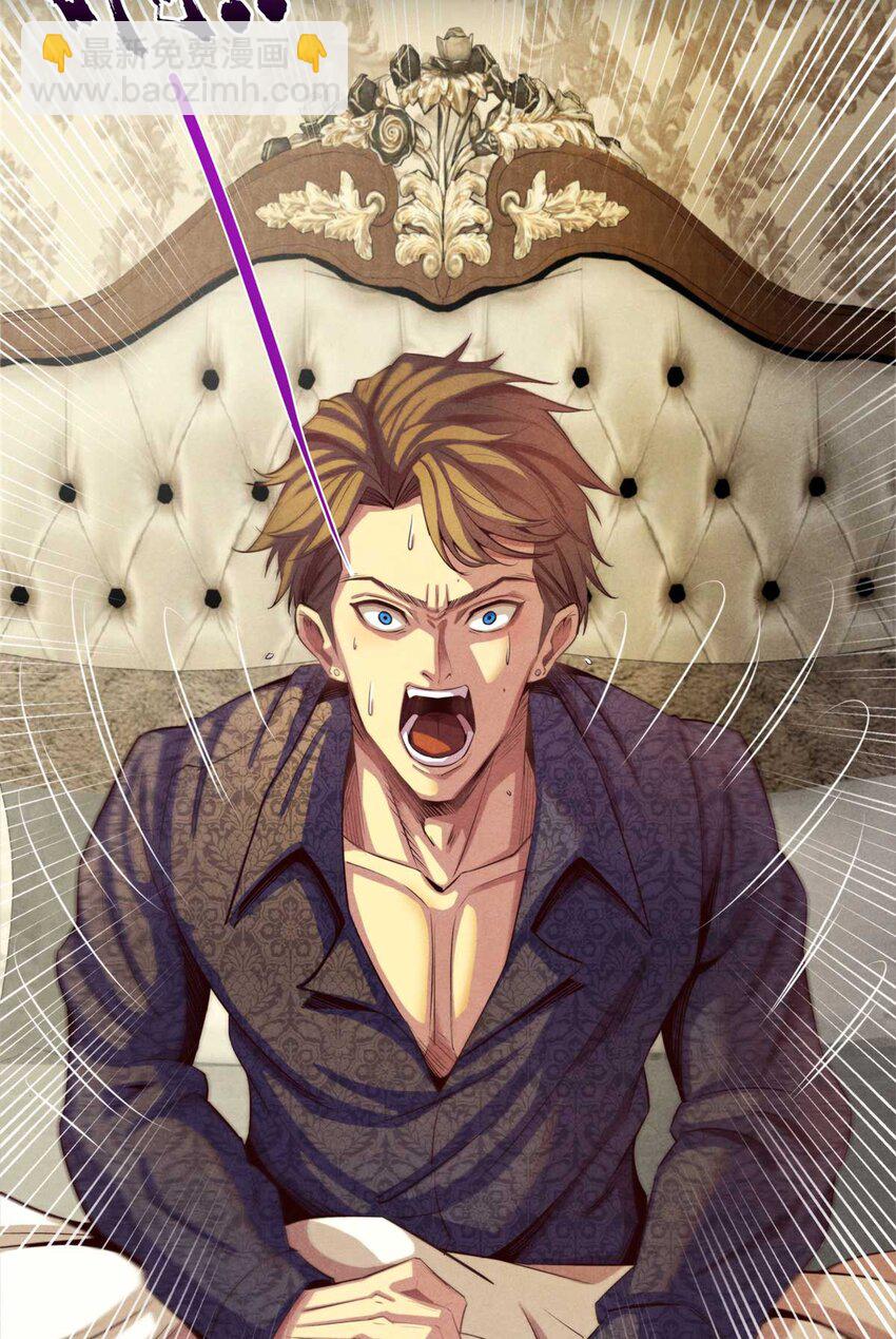 01 凶杀案(1/2)-第1话