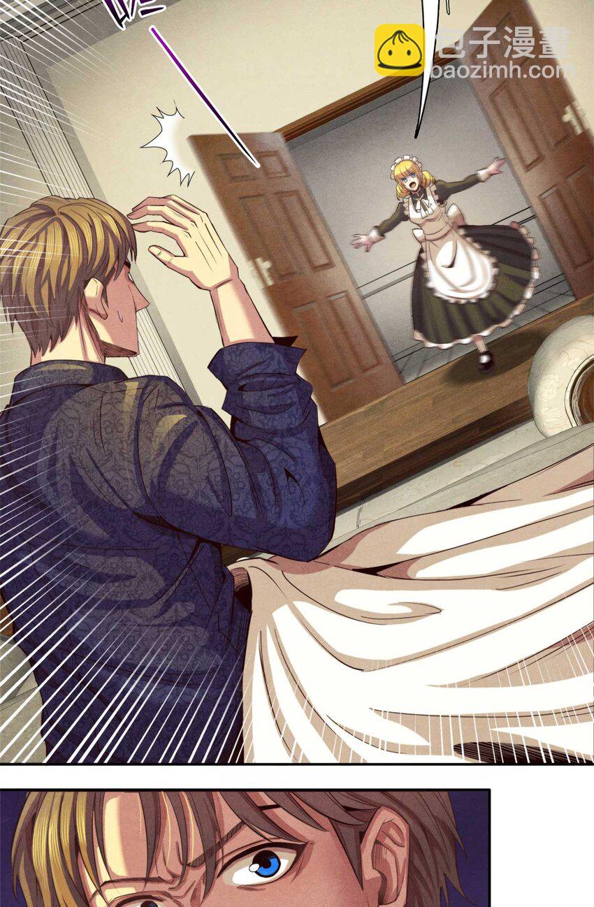 01 凶杀案(1/2)-第1话