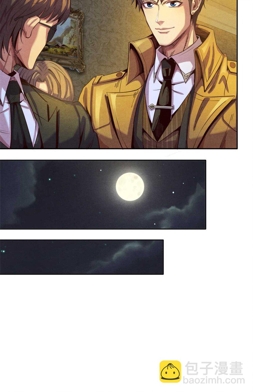 01 凶杀案(1/2)-第1话