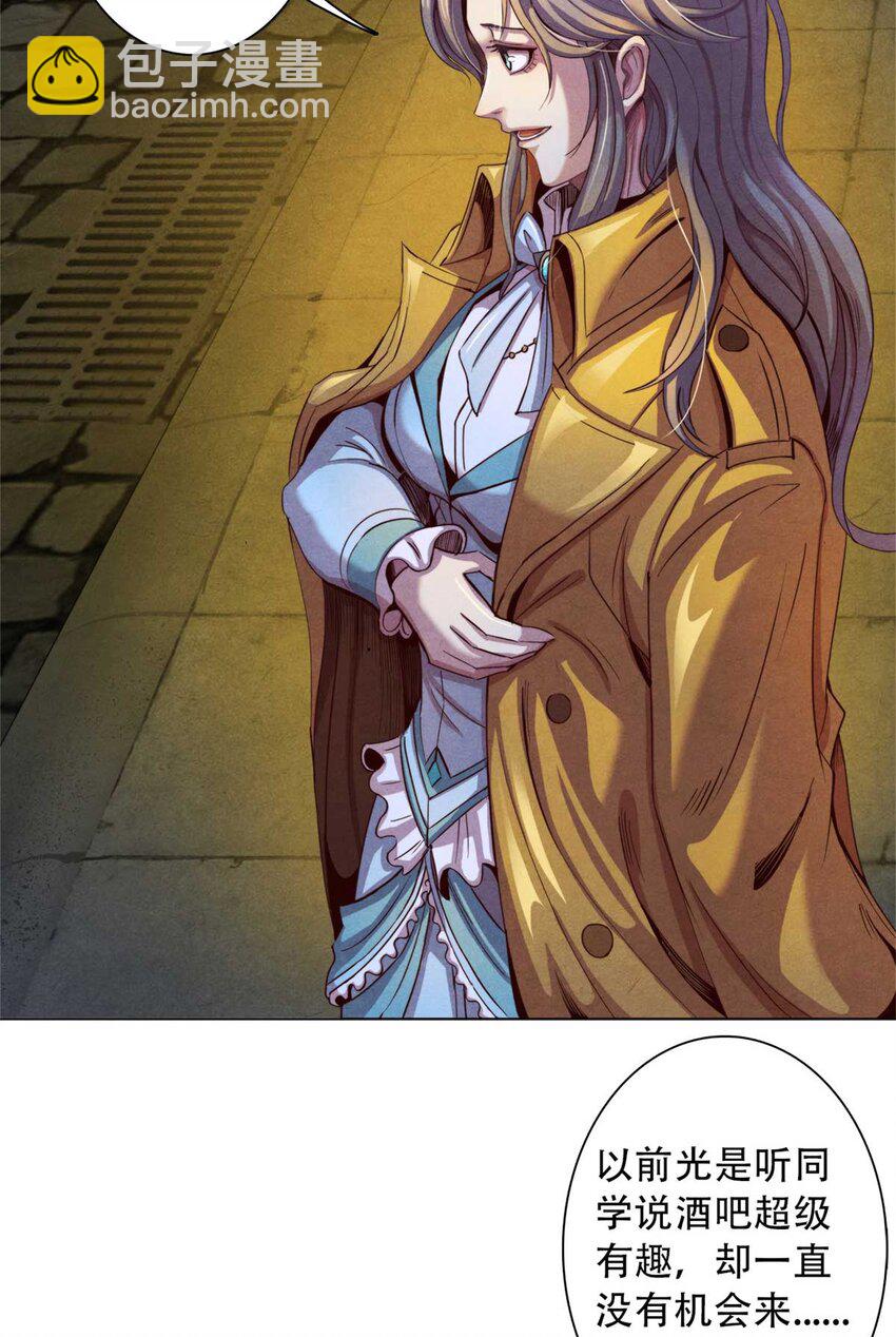 01 凶杀案(1/2)-第1话