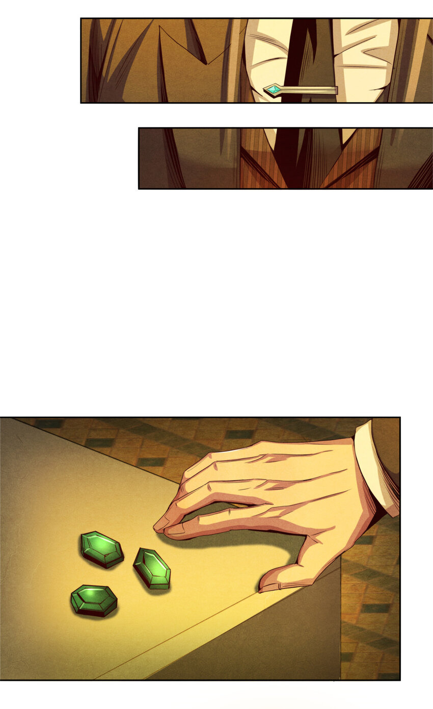 13 武道大师-第13话