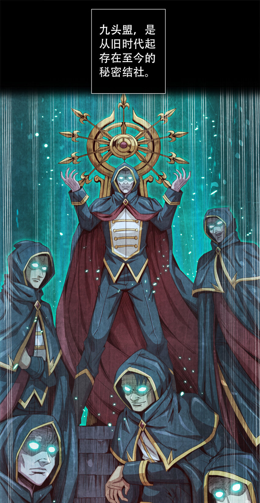 13 武道大师-第13话