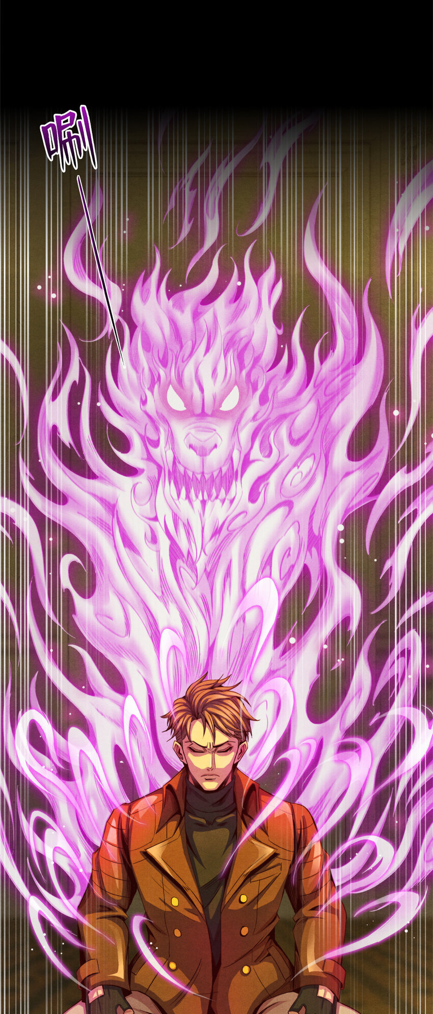 13 武道大师-第13话