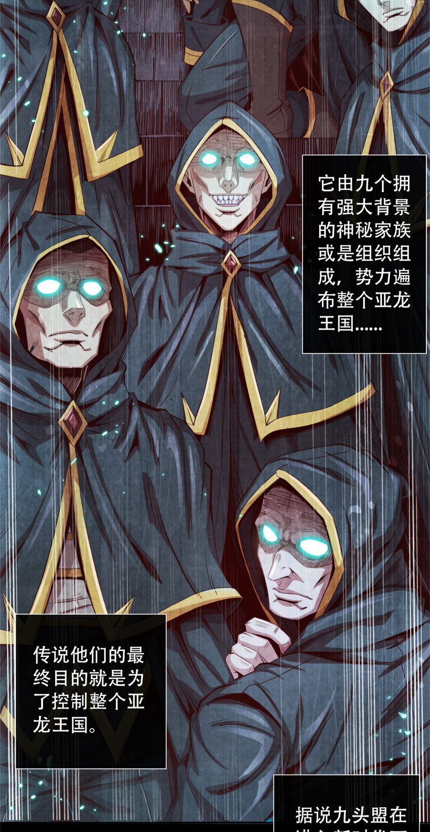 13 武道大师-第13话