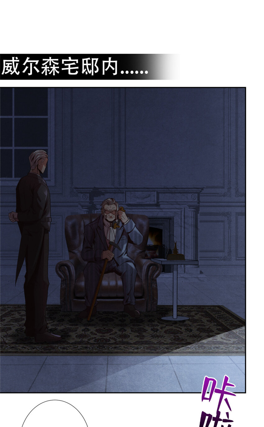 13 武道大师-第13话